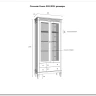 Заказать Стеллаж Ольса 202/002 по цене 53 530 руб. в Новосибирске