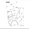 Заказать Стул кухонный Halmar K568 поворотный (серый/черный) по цене 16 522 руб. в Новосибирске