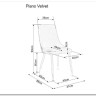 Заказать Стул кухонный PIANO B VELVET  Signal (бежевый/черный) по цене 11 726 руб. в Новосибирске