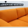 Диван Томас Other Life по цене 110 101 руб. в магазине Другая мебель в Новосибирске