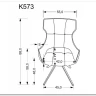 Заказать Стул кухонный Halmar K573 поворотный (серый/черный) по цене 16 522 руб. в Новосибирске
