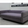 Заказать Диван прямой Марко Soft Time по цене 92 400 руб. в Новосибирске