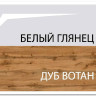 Заказать Тумба Таурус 3D3S Anrex по цене 33 400 руб. в Новосибирске