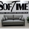Заказать Диван Даллас с высокими ножками Soft Time по цене 74 302 руб. в Новосибирске