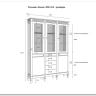 Заказать Стеллаж Ольса 303/214 по цене 92 698 руб. в Новосибирске