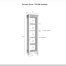 Заказать Стеллаж Ольса 100/000 по цене 24 730 руб. в Новосибирске