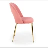 Заказать Стул кухонный Halmar K385 (светло-розовый/золотой) по цене 11 746 руб. в Новосибирске