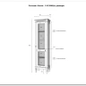 Заказать Стеллаж Ольса 110/000 (П/Л) по цене 32 122 руб. в Новосибирске