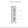 Заказать Стеллаж Ольса 110/000 (П/Л) по цене 32 122 руб. в Новосибирске