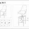 Заказать Барный стул Signal TRIX H-1 (серый) по цене 16 379 руб. в Новосибирске