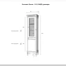 Заказать Стеллаж Ольса 101/100 (П/Л) по цене 35 098 руб. в Новосибирске