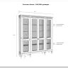 Заказать Стеллаж Ольса 440/000 по цене 89 146 руб. в Новосибирске