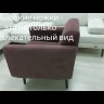 Заказать Кресло Томас OtherLife по цене 43 775 руб. в Новосибирске