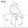 Заказать Стул кухонный Halmar K543 (бежевый/черный) по цене 15 648 руб. в Новосибирске