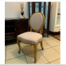 Заказать Стул Secret De Maison BOUTIQUE(mod.CB2178) по цене 23 850 руб. в Новосибирске