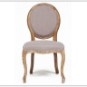 Заказать Стул Secret De Maison BOUTIQUE(mod.CB2178) по цене 23 850 руб. в Новосибирске