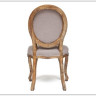 Заказать Стул Secret De Maison BOUTIQUE(mod.CB2178) по цене 23 850 руб. в Новосибирске