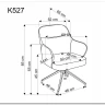 Заказать Стул кухонный Halmar K527 (коричневый/бежевый) по цене 17 530 руб. в Новосибирске