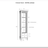 Заказать Стеллаж Ольса 101/002 по цене 37 786 руб. в Новосибирске