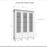 Заказать Стеллаж Ольса 303/006 по цене 90 298 руб. в Новосибирске