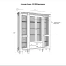 Заказать Стеллаж Ольса 422/002 по цене 95 674 руб. в Новосибирске