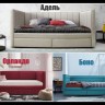 Заказать Кровать мини тахта Боно тремя спинками Soft Time  по цене 29 700 руб. в Новосибирске