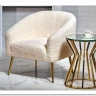 Заказать Кресло Halmar GRIFON (кремовый/золотой) по цене 29 833 руб. в Новосибирске