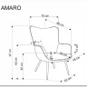 Заказать Кресло HALMAR AMARO горчичный по цене 23 595 руб. в Новосибирске