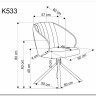 Заказать Стул кухонный Halmar K533 (серый/черный) по цене 16 850 руб. в Новосибирске