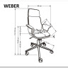 Заказать Кресло компьютерное Halmar WEBER COMPACT (ореховый/черный) по цене 33 876 руб. в Новосибирске