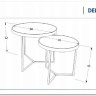 Заказать Комплект Signal DELIA II, 2 стола журнальных черный/хром по цене 24 645 руб. в Новосибирске