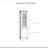 Заказать Стеллаж Ольса 101/110 (П/Л) по цене 37 306 руб. в Новосибирске