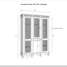 Заказать Стеллаж Ольса 321/100 по цене 75 418 руб. в Новосибирске