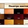 Кровать Дуэт с выкатным спальным местом по цене 37 100 руб. в магазине Другая мебель в Новосибирске