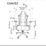 Заказать Кресло компьютерное HALMAR CHAVEZ черный по цене 47 837 руб. в Новосибирске