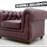 Заказать Кресло Честер Soft Time по цене 68 880 руб. в Новосибирске