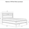 Купить Кровать Бон Вояж 160  из массива сосны с доставкой по России по цене производителя можно в магазине Другая мебель в Новосибирске