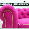 Заказать Диван Честер Soft Time по цене 81 294 руб. в Новосибирске