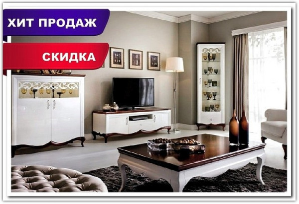 Заказать Гостиная Milano Taranko по цене 178 293 руб. в Новосибирске