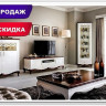 Заказать Гостиная Milano Taranko по цене 178 293 руб. в Новосибирске