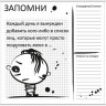 Накладка 527X525 YU MEMO BOY белый по цене 4 298 руб. в магазине Другая мебель в Новосибирске
